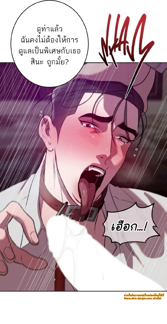 Men In Heat EP 3